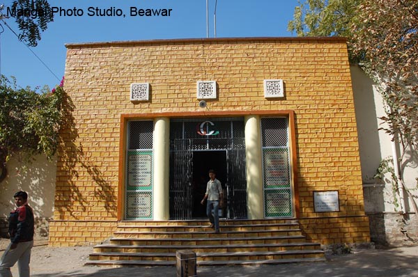 Educational Institutions